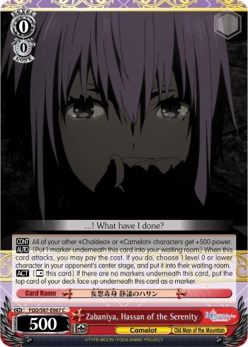 Image for Zabaniya, Hassan of the Serenity (Fate/Grand Order THE MOVIE Divine Realm of the Round Table: Camelot) (FGO/S87-E067 C) - Weiss Schwarz
