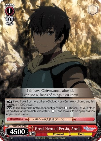 Image for Great Hero of Persia, Arash (Fate/Grand Order THE MOVIE Divine Realm of the Round Table: Camelot) (FGO/S87-E070 C) - Weiss Schwarz