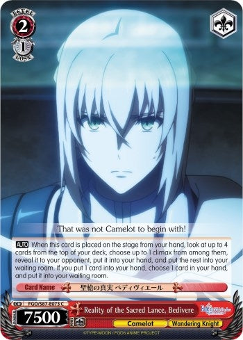 Image for Reality of the Sacred Lance, Bedivere (Fate/Grand Order THE MOVIE Divine Realm of the Round Table: Camelot) (FGO/S87-E073 C) - Weiss Schwarz