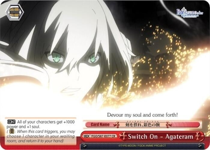 Image for Switch On - Agateram (Fate/Grand Order THE MOVIE Divine Realm of the Round Table: Camelot) (FGO/S87-E077 CR) - Weiss Schwarz