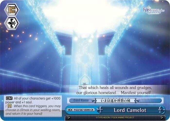 Image for Lord Camelot (Fate/Grand Order THE MOVIE Divine Realm of the Round Table: Camelot) (FGO/S87-E099 CR) - Weiss Schwarz