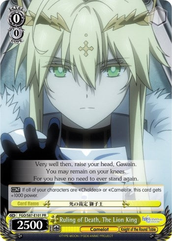 Image for Ruling of Death, The Lion King (Fate/Grand Order THE MOVIE Divine Realm of the Round Table: Camelot) (FGO/S87-E101 PR) - Weiss Schwarz