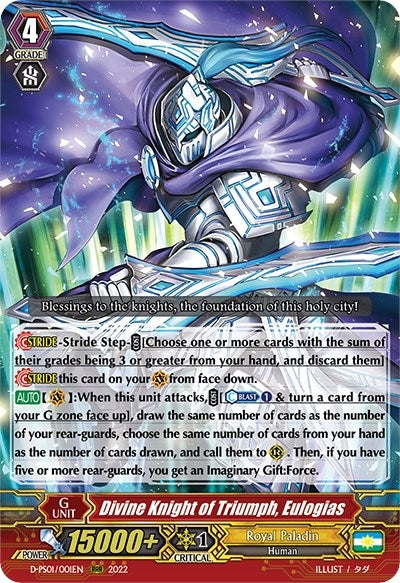 Image for Divine Knight of Triumph, Eulogias (D-PS01: P Clan Collection 2022) (D-PS01/001EN) - Cardfight Vanguard