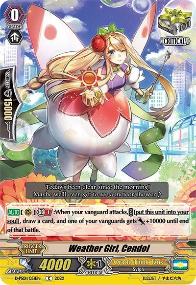 Image for Weather Girl, Cendol (D-PS01: P Clan Collection 2022) (D-PS01/051EN) - Cardfight Vanguard