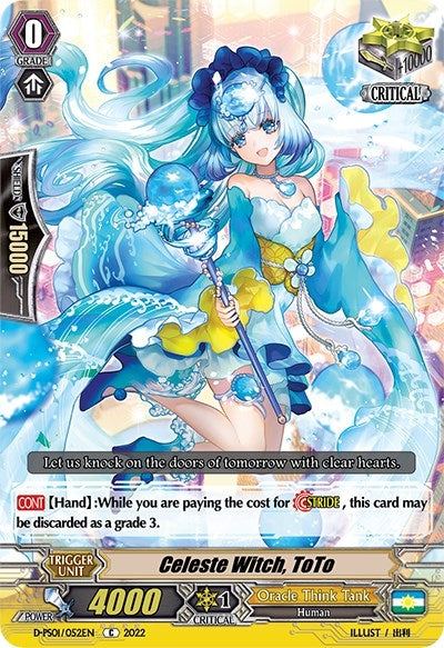 Image for Celeste Witch, Toto (D-PS01: P Clan Collection 2022) (D-PS01/052EN) - Cardfight Vanguard