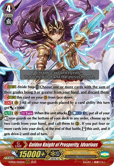 Image for Golden Knight of Prosperity, Idvarious (D-PS01: P Clan Collection 2022) (D-PS01/005EN) - Cardfight Vanguard