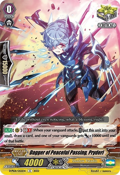 Image for Dagger of Peaceful Passing, Pryderi (D-PS01: P Clan Collection 2022) (D-PS01/055EN) - Cardfight Vanguard