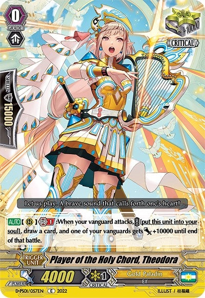 Image for Player of the Holy Chord, Theodora (D-PS01: P Clan Collection 2022) (D-PS01/057EN) - Cardfight Vanguard