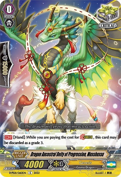 Image for Dragon Ancestral Deity of Progression, Musshussu (D-PS01: P Clan Collection 2022) (D-PS01/060EN) - Cardfight Vanguard