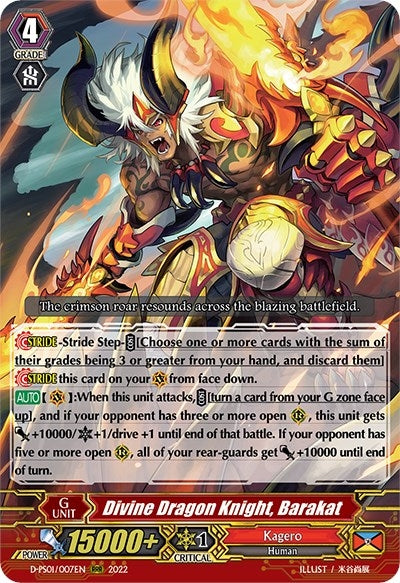 Image for Divine Dragon Knight, Barakat (D-PS01: P Clan Collection 2022) (D-PS01/007EN) - Cardfight Vanguard