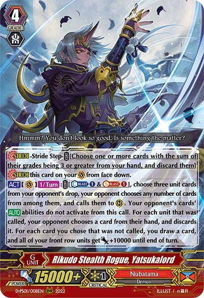 Image for Rikudo Stealth Rogue, Yatsukalord (D-PS01: P Clan Collection 2022) (D-PS01/008EN) - Cardfight Vanguard