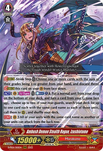 Image for Ambush Demon Stealth Rogue, Izushiotome (D-PS01: P Clan Collection 2022) (D-PS01/010EN) - Cardfight Vanguard