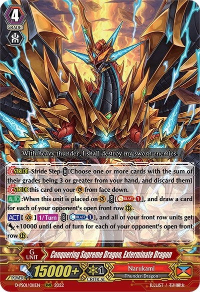 Image for Conquering Supreme Dragon, Exterminate Dragon (D-PS01: P Clan Collection 2022) (D-PS01/011EN) - Cardfight Vanguard