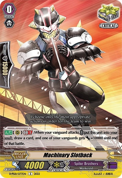Image for Machinary Slotback (D-PS01: P Clan Collection 2022) (D-PS01/077EN) - Cardfight Vanguard