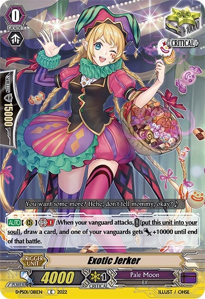 Image for Exotic Jerker (D-PS01: P Clan Collection 2022) (D-PS01/081EN) - Cardfight Vanguard
