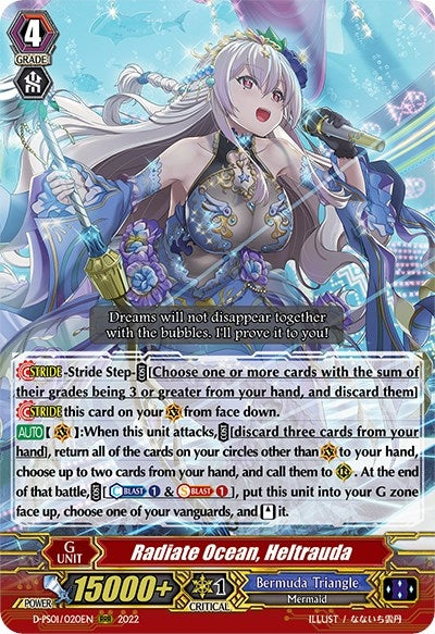 Image for Radiate Ocean, Heltrauda (D-PS01: P Clan Collection 2022) (D-PS01/020EN) - Cardfight Vanguard