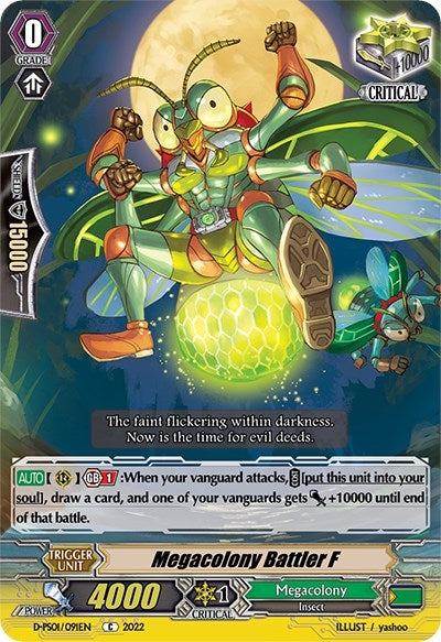 Image for Megacolony Battler F (D-PS01: P Clan Collection 2022) (D-PS01/091EN) - Cardfight Vanguard