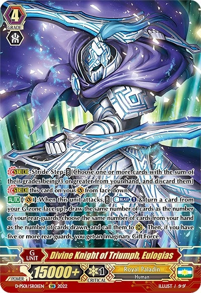 Image for Divine Knight of Triumph, Eulogias (SR) (D-PS01/SR01EN) - Cardfight Vanguard