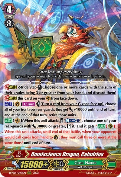 Image for Omniscience Dragon, Caladrius (D-PS01: P Clan Collection 2022) (D-PS01/023EN) - Cardfight Vanguard