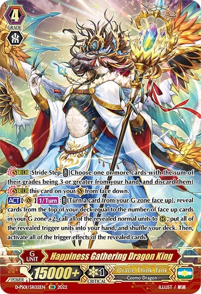 Image for Happiness Gathering Dragon King (SR) (D-PS01: P Clan Collection 2022) (D-PS01/SR02EN) - Cardfight Vanguard
