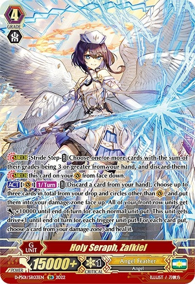 Image for Holy Seraph, Zafkiel (SR) (D-PS01: P Clan Collection 2022) (D-PS01/SR03EN) - Cardfight Vanguard