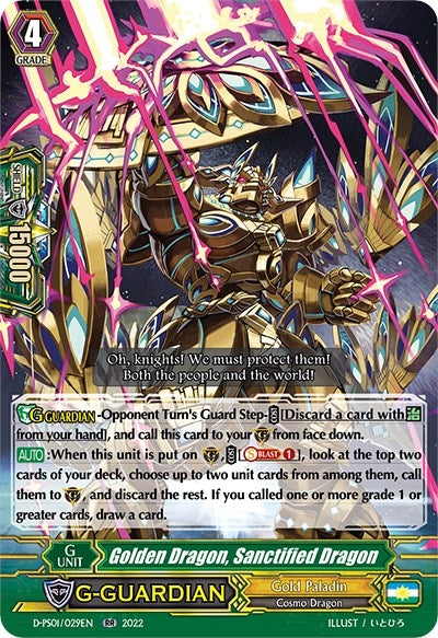 Image for Golden Dragon, Sanctified Dragon (D-PS01: P Clan Collection 2022) (D-PS01/029EN) - Cardfight Vanguard