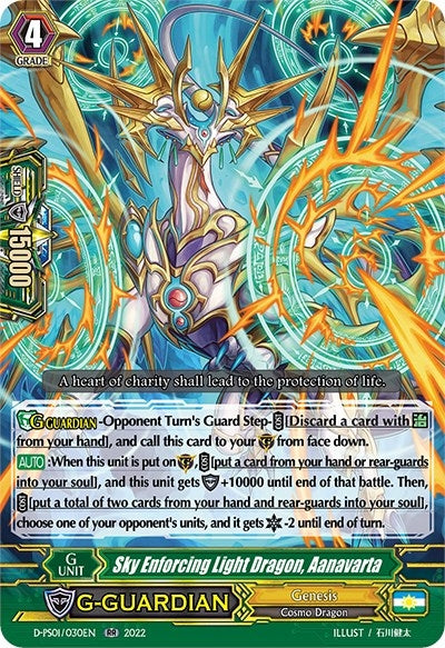 Image for Sky Enforcing Light Dragon, Aanavarta (D-PS01: P Clan Collection 2022) (D-PS01/030EN) - Cardfight Vanguard