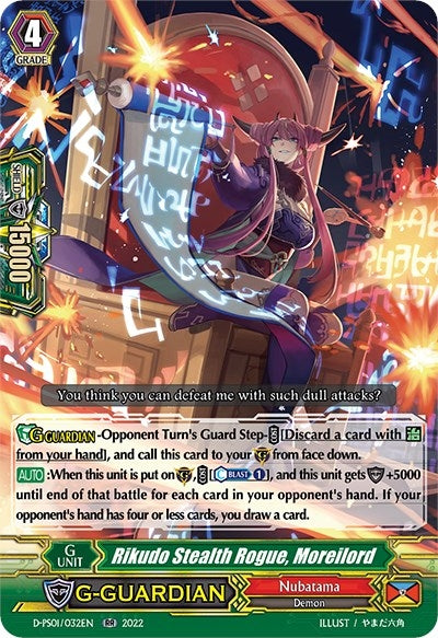 Image for Rikudo Stealth Rogue, Moreilord (D-PS01: P Clan Collection 2022) (D-PS01/032EN) - Cardfight Vanguard
