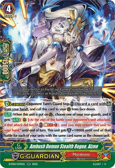 Image for Ambush Demon Stealth Rogue, Aizen (D-PS01: P Clan Collection 2022) (D-PS01/034EN) - Cardfight Vanguard