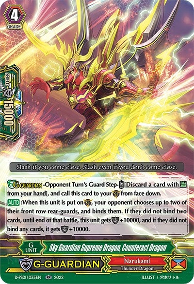 Image for Sky Guardian Supreme Dragon, Counteract Dragon (D-PS01: P Clan Collection 2022) (D-PS01/035EN) - Cardfight Vanguard
