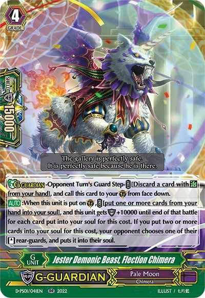 Image for Jester Demonic Beast, Flection Chimera (D-PS01: P Clan Collection 2022) (D-PS01/041EN) - Cardfight Vanguard