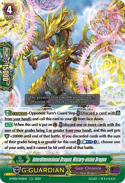 Image for Interdimensional Dragon, History-vision Dragon (D-PS01: P Clan Collection 2022) (D-PS01/042EN) - Cardfight Vanguard