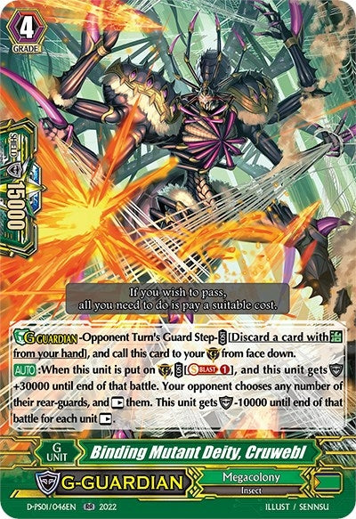 Image for Binding Mutant Deity, Cruwebl (D-PS01: P Clan Collection 2022) (D-PS01/046EN) - Cardfight Vanguard