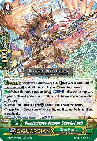 Image for Omniscience Dragon, Sebchet-avil (D-PS01: P Clan Collection 2022) (D-PS01/047EN) - Cardfight Vanguard