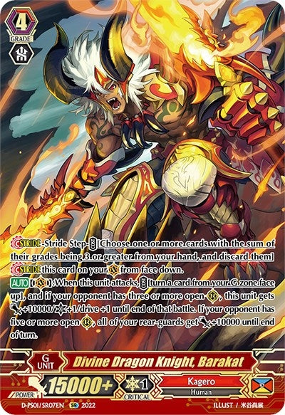 Image for Divine Dragon Knight, Barakat (SR) (D-PS01: P Clan Collection 2022) (D-PS01/SR07EN) - Cardfight Vanguard