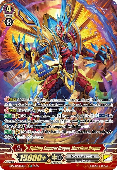 Image for Fighting Emperor Dragon, Merciless Dragon (SR) (D-PS01: P Clan Collection 2022) (D-PS01/SR12EN) - Cardfight Vanguard