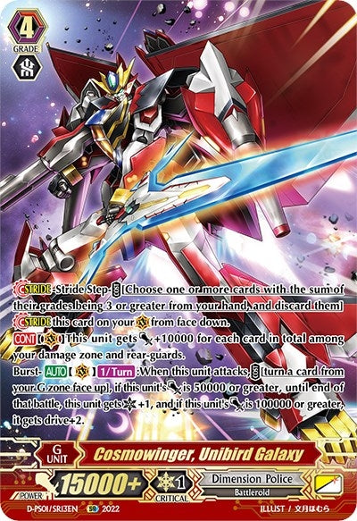 Image for Cosmowinger, Unibird Galaxy (SR) (D-PS01: P Clan Collection 2022) (D-PS01/SR13EN) - Cardfight Vanguard