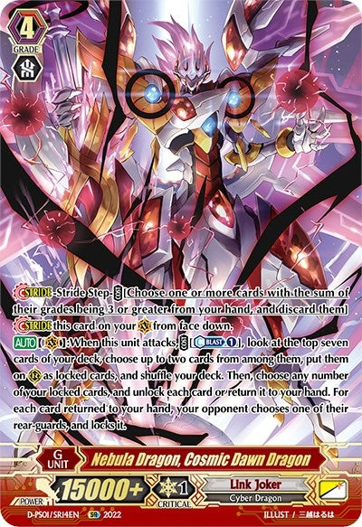 Image for Nebula Dragon, Cosmic Dawn Dragon (SR) (D-PS01: P Clan Collection 2022) (D-PS01/SR14EN) - Cardfight Vanguard