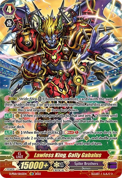 Image for Lawless King, Gally Gabalus (SR) (D-PS01: P Clan Collection 2022) (D-PS01/SR15EN) - Cardfight Vanguard