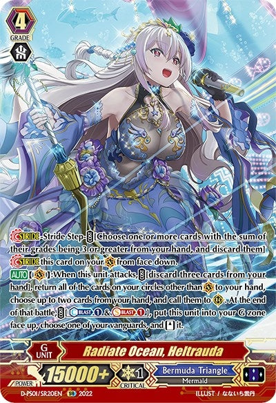 Image for Radiate Ocean, Heltrauda (SR) (D-PS01: P Clan Collection 2022) (D-PS01/SR20EN) - Cardfight Vanguard
