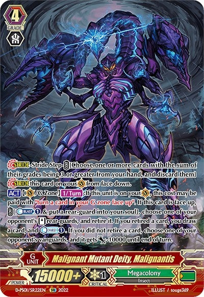 Image for Malignant Mutant Deity, Malignantis (SR) (D-PS01: P Clan Collection 2022) (D-PS01/SR22EN) - Cardfight Vanguard