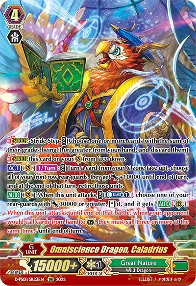 Image for Omniscience Dragon, Caladrius (SR) (D-PS01: P Clan Collection 2022) (D-PS01/SR23EN) - Cardfight Vanguard