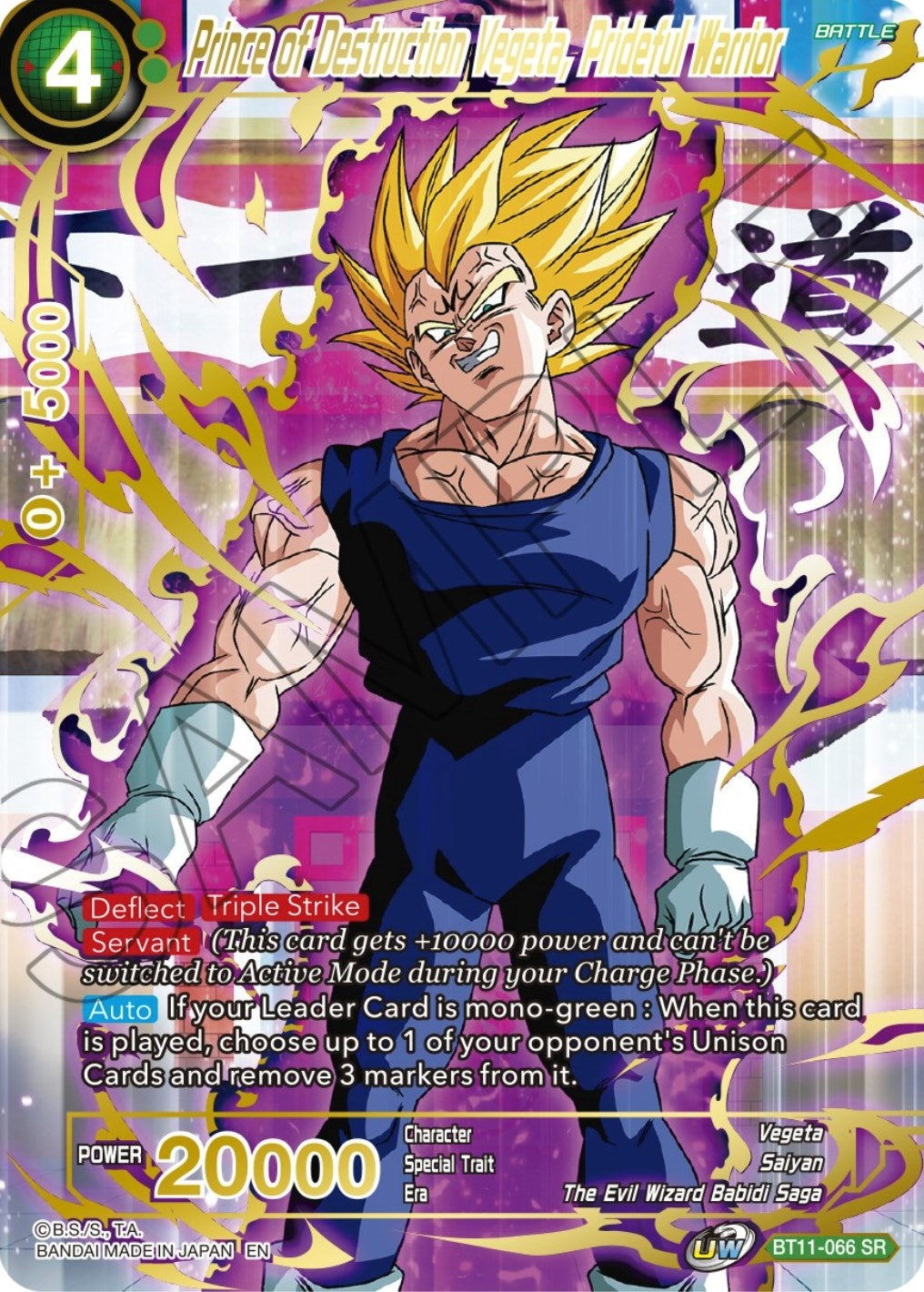 Image for Prince of Destruction Vegeta, Prideful Warrior (Theme Selection: History of Vegeta) (BT11-066) - Dragon Ball Super: Masters