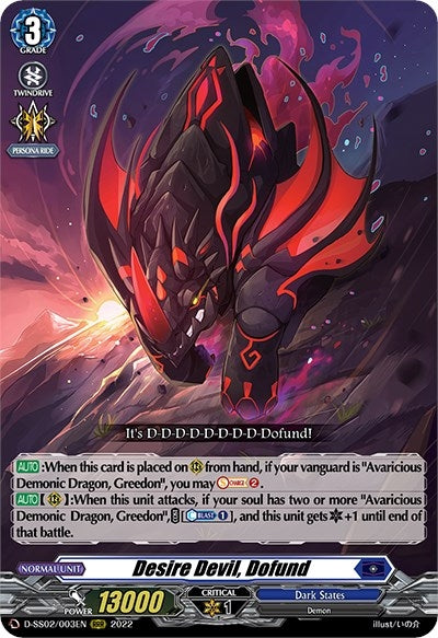Image for Desire Devil, Dofund (D-SS02: Festival Collection 2022) (D-SS02/003EN) - Cardfight Vanguard