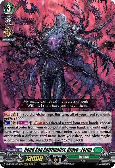 Image for Dead Sea Spiritualist, Grave=Zorga (D-SS02: Festival Collection 2022) (D-SS02/009EN) - Cardfight Vanguard