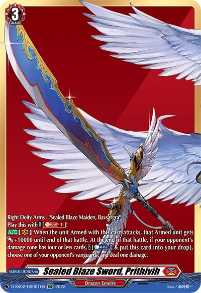 Image for Sealed Blaze Sword, Prithivih (BSR) (D-SS02: Festival Collection 2022) (D-SS02/BSR01EN) - Cardfight Vanguard