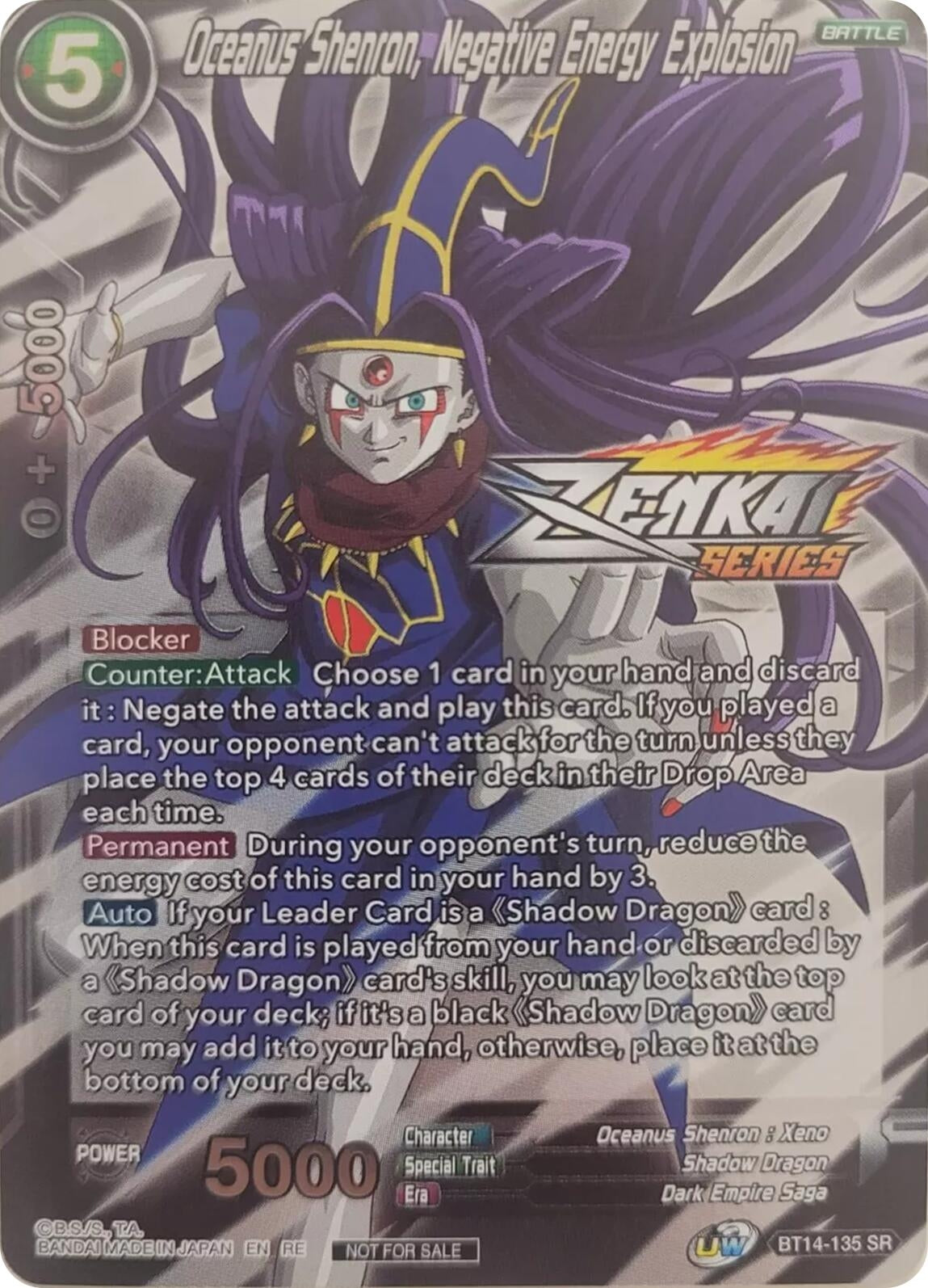 Image for Oceanus Shenron, Negative Energy Explosion (Event Pack 10) (Alternate Foil) (Tournament Promotion Cards) (BT14-135) - Dragon Ball Super: Masters