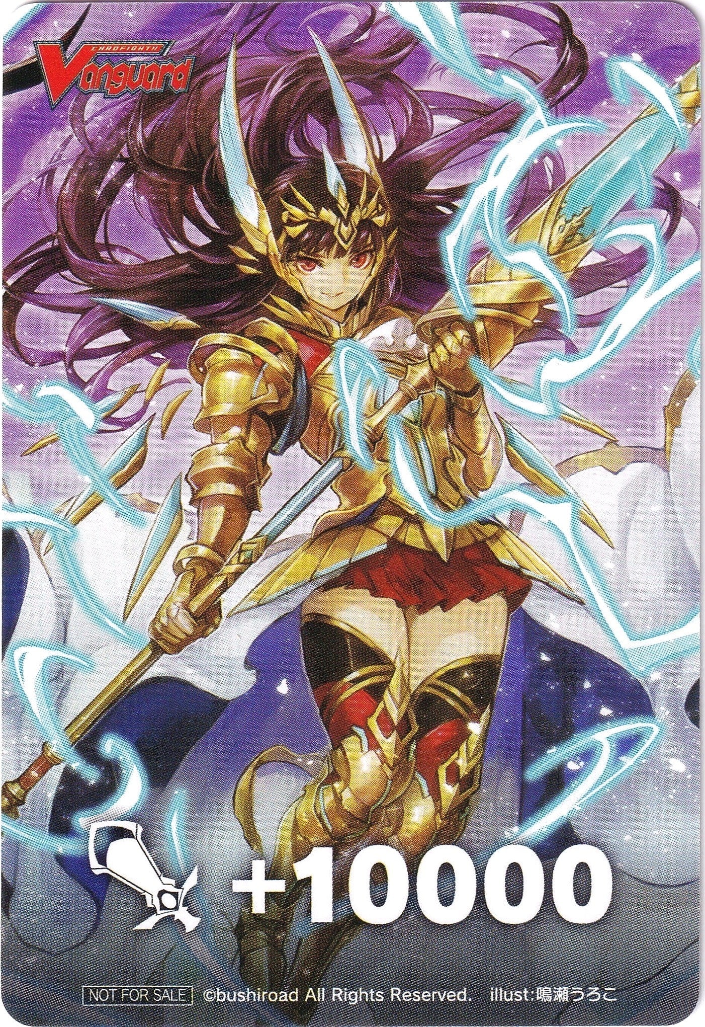 Image for Fighter's Counter (Golden Knight of Prosperity, Idvarious) (D-PS01: P Clan Collection 2022) - Cardfight Vanguard