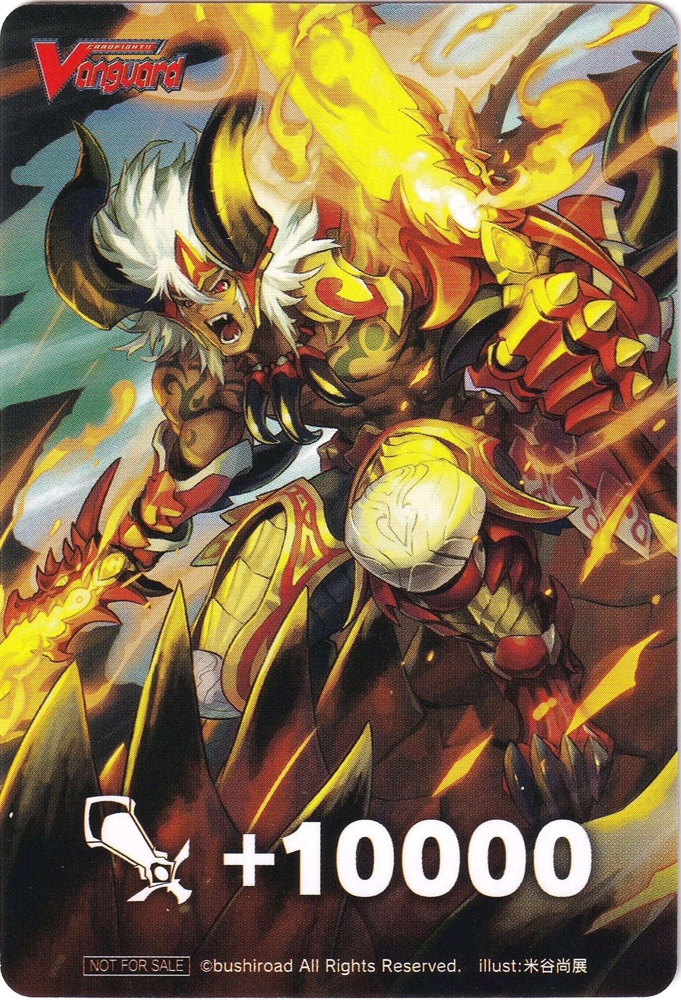 Image for Fighter's Counter (Divine Dragon Knight, Barakat) (D-PS01: P Clan Collection 2022) - Cardfight Vanguard