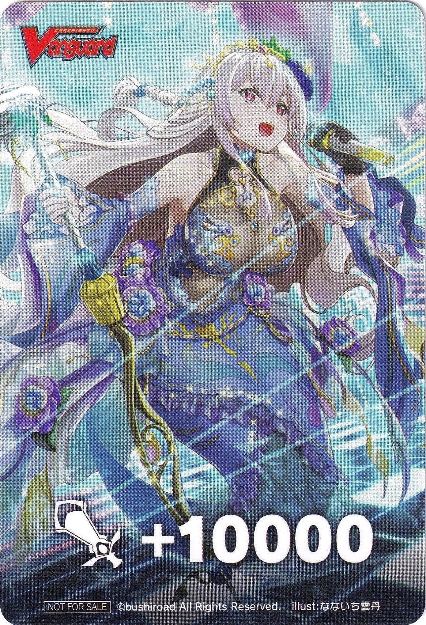 Image for Fighter's Counter (Radiate Ocean, Heltrauda) (D-PS01: P Clan Collection 2022) - Cardfight Vanguard